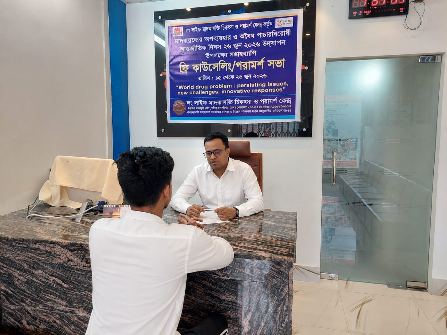 কাউন্সেলর